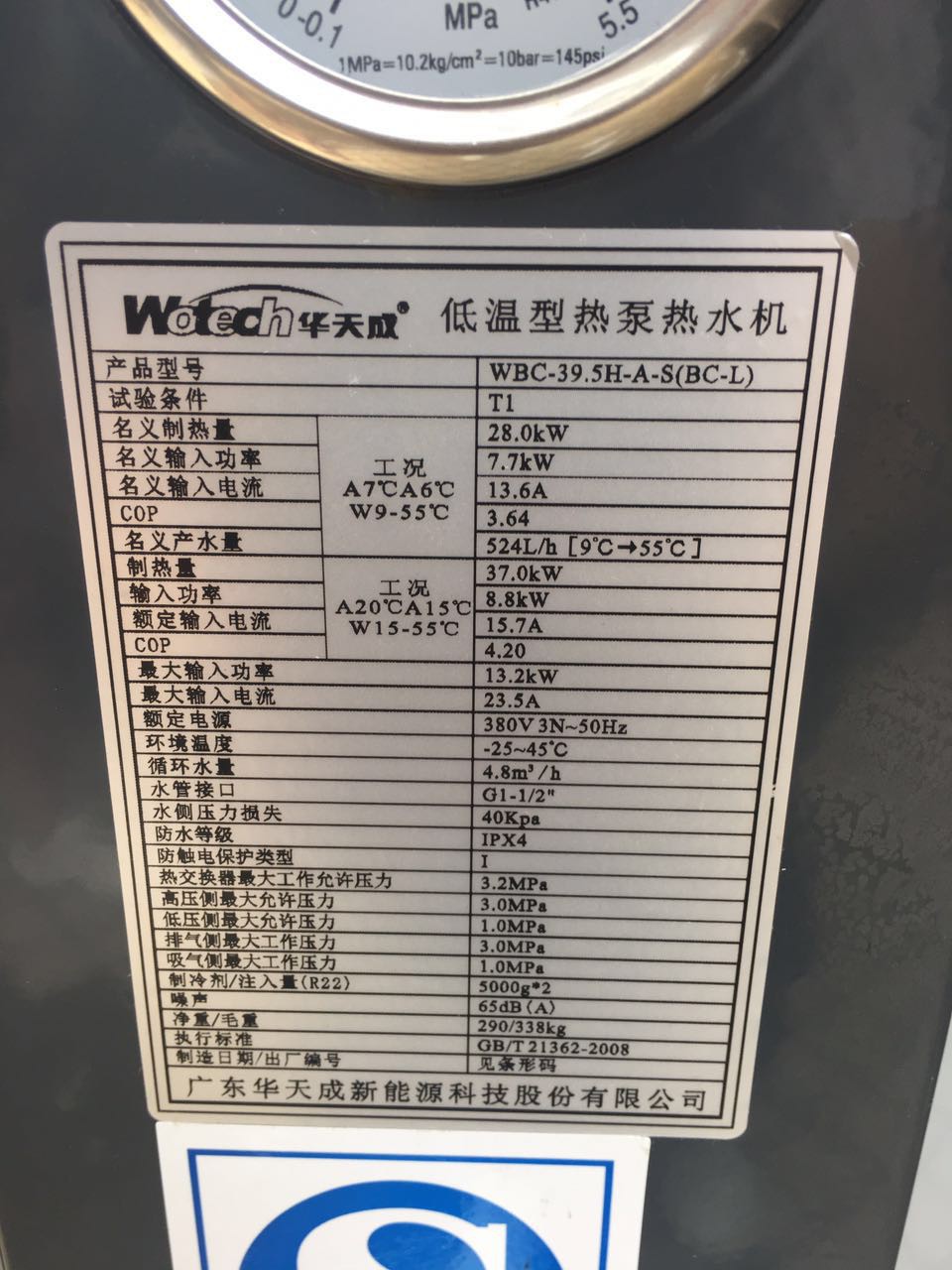 熱源