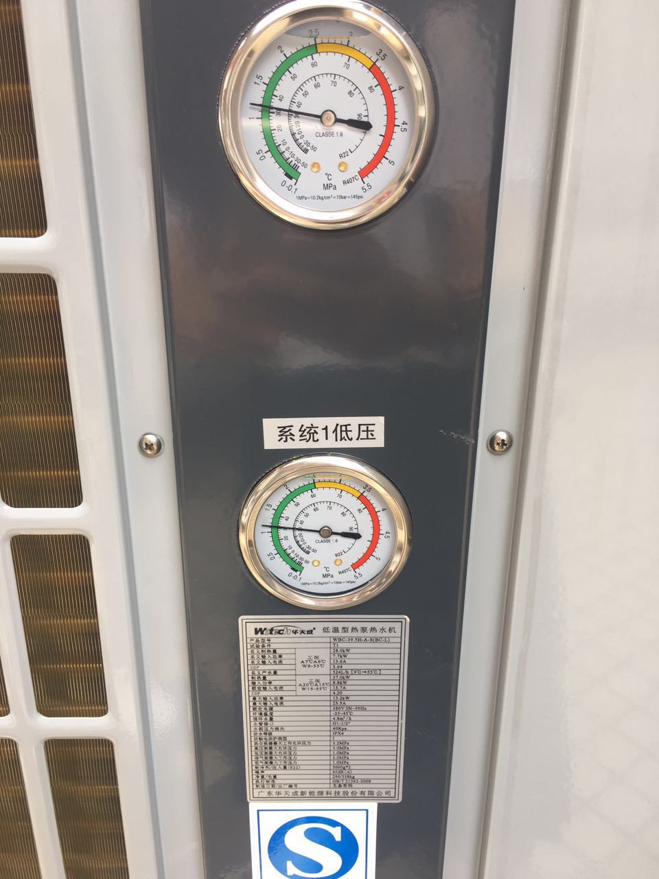 熱源