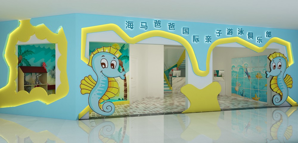 平湖海馬爸爸水上樂(lè)園